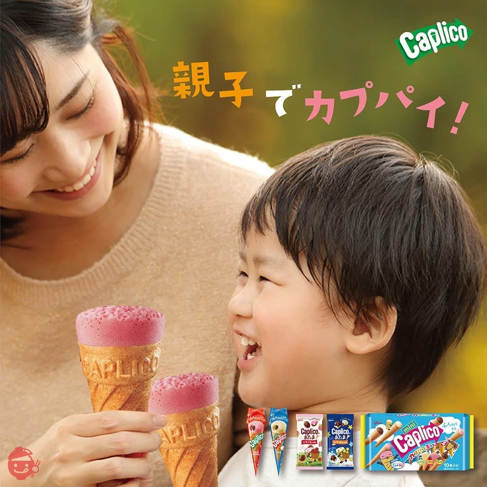 江崎グリコ ジャイアントカプリコ(いちご) チョコレート菓子 おやつ 1本 ×10個の画像