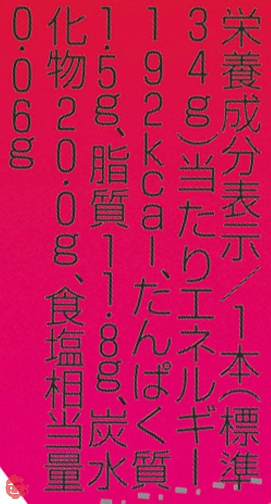 江崎グリコ ジャイアントカプリコ(いちご) チョコレート菓子 おやつ 1本 ×10個の画像
