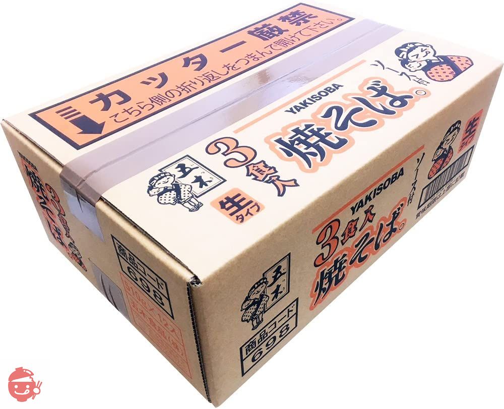 五木食品 3食入焼そば 510g×12個の画像