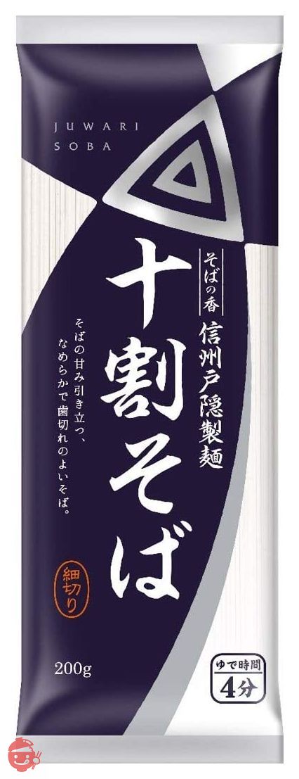 日清 そばの香 信州戸隠製麺 十割そば 200g ×5袋の画像