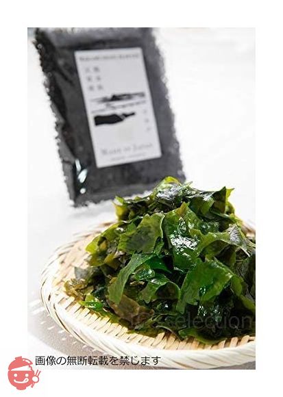 熊本県天草産 カットワカメ(乾燥カットわかめ)100gの画像
