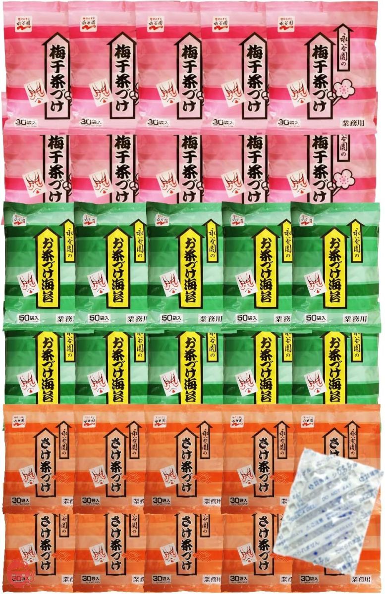 永谷園 業務用 お茶漬け 3種各10食セット アソート（お茶づけ海苔×10