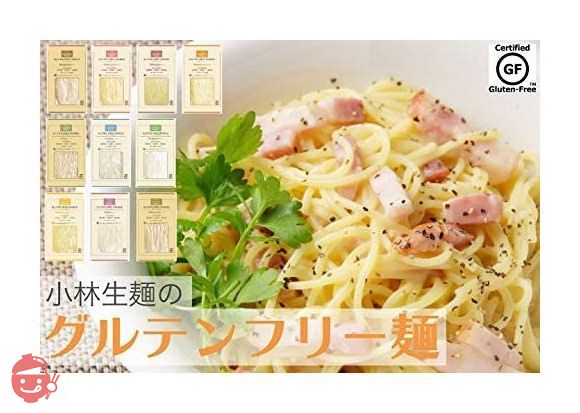 お米のうどん 128g×5袋 小林製麺 グルテンフリー 小麦アレルギー ダイエット 自然食品の画像