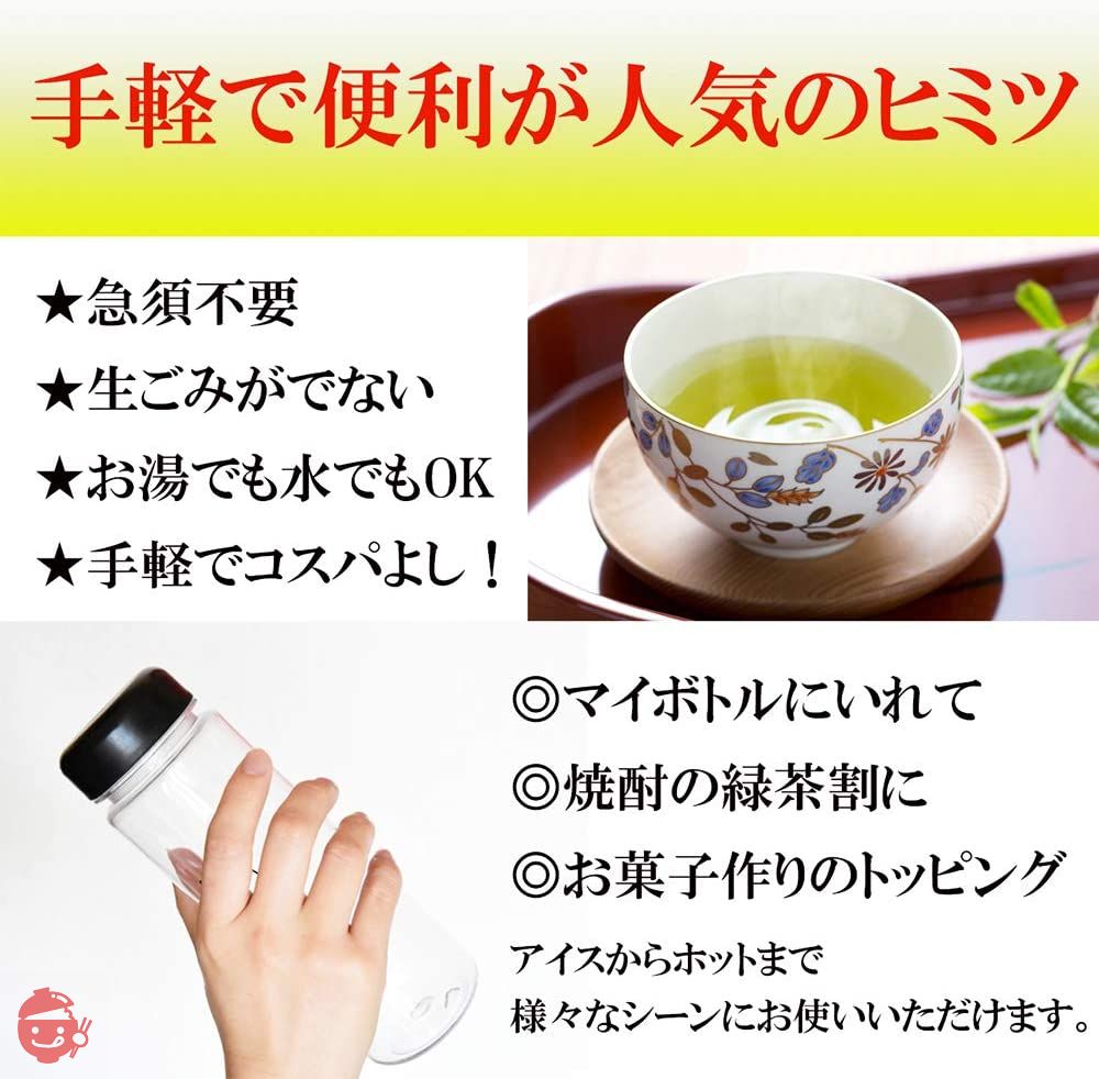 大井川茶園 茶工場のまかない粉末玄米茶 80g×6個の画像