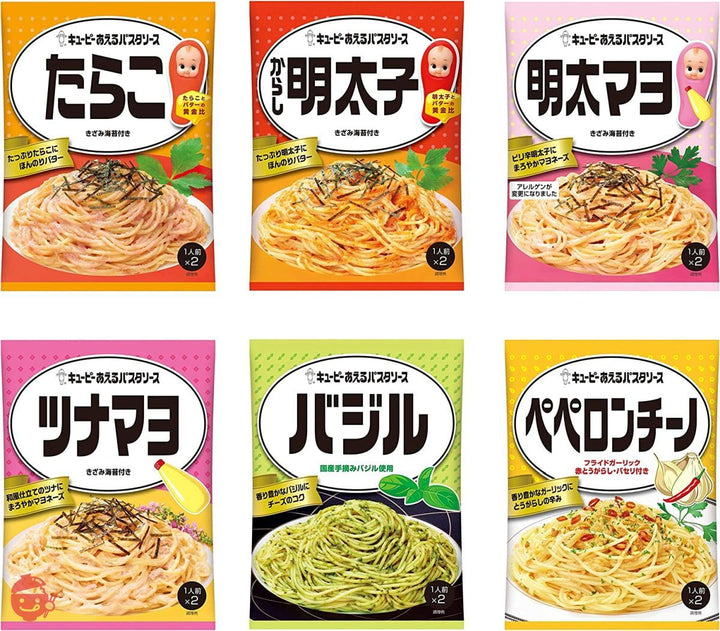キユーピー あえるパスタソース ソースシリーズ 6種セット (たらこ・からし明太子・バジル・ペペロンチーノ・明太マヨ・ツナマヨ) 各1袋 【セット買い】の画像