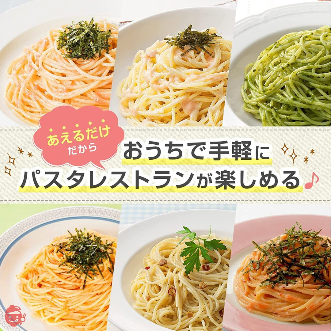 キユーピー あえるパスタソース ソースシリーズ 6種セット (たらこ・からし明太子・バジル・ペペロンチーノ・明太マヨ・ツナマヨ) 各1袋 【セット買い】の画像