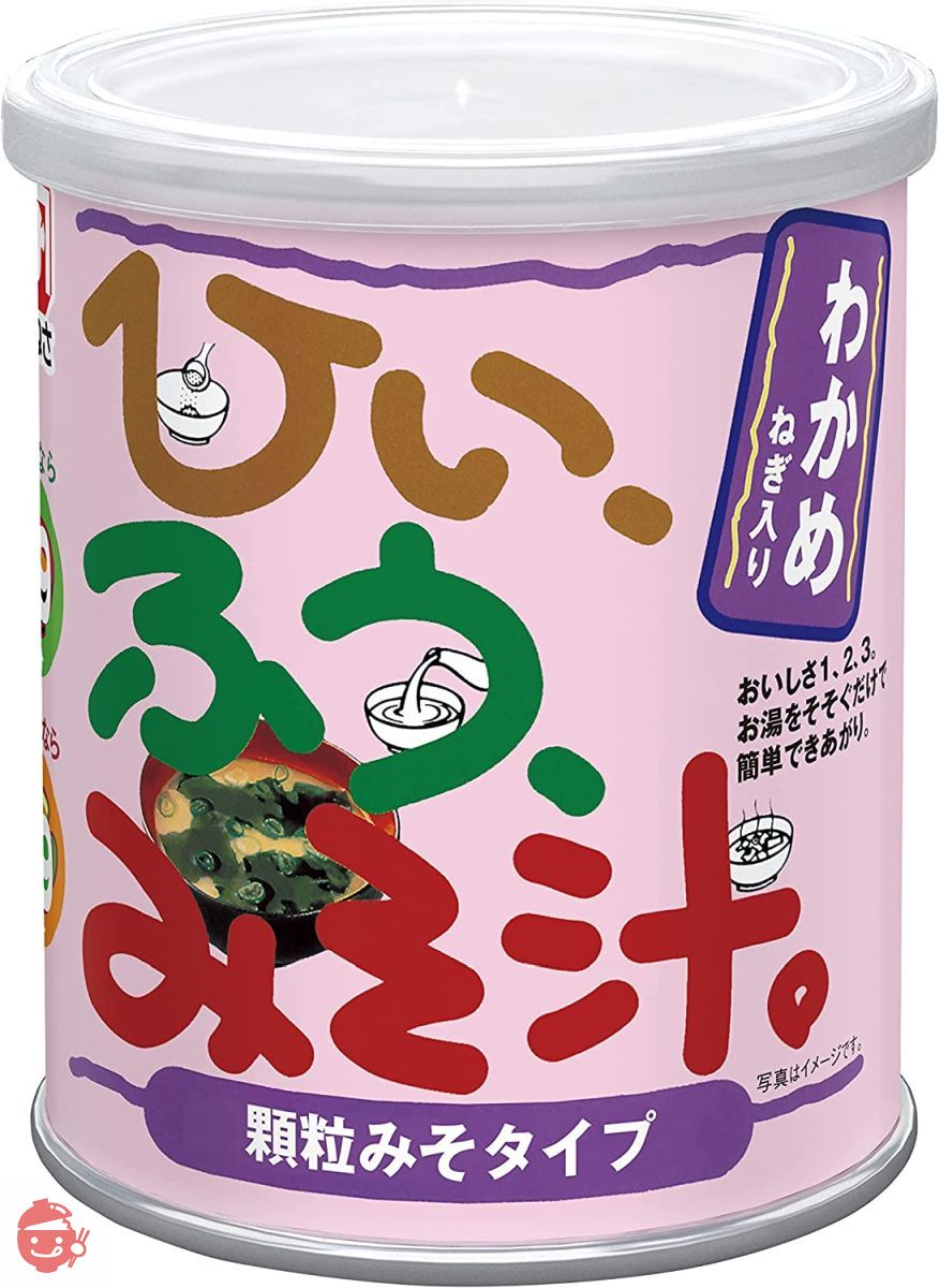 味噌 ニュージーランド・ブランドの味噌 | ニュージーランド発 Gekkan