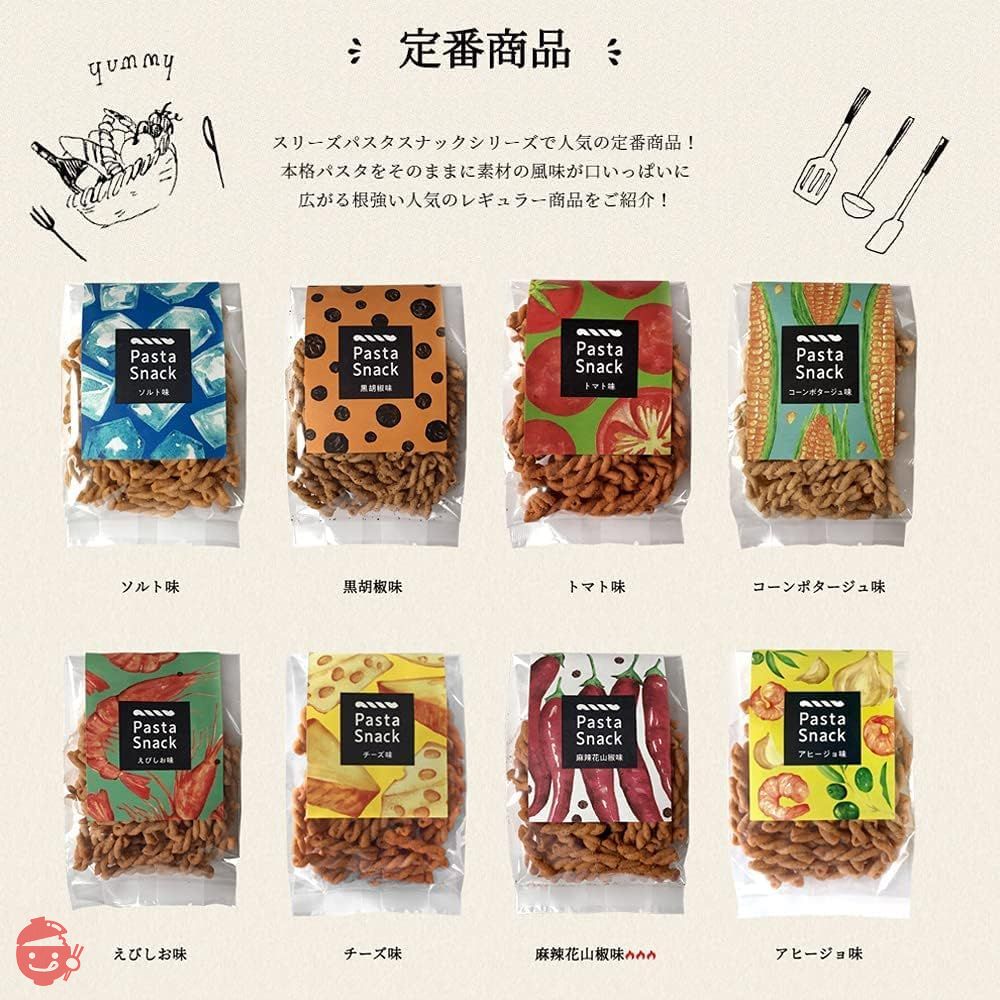三州総本舗 スリーズ パスタスナック お菓子 おつまみ (自家用12袋セット(レギュラー味×10袋、季節品×2袋))の画像