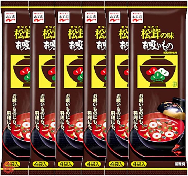 永谷園 松茸のお吸いもの4袋入×6個 はま吸い3袋×3個 しじみ70個分のお吸い物3袋入×3個 鶏スープ3袋入×3個 【4種アソート】 +【ワクわーくオリジナルパッケージ】マルカワ フーセンガム 1個の画像