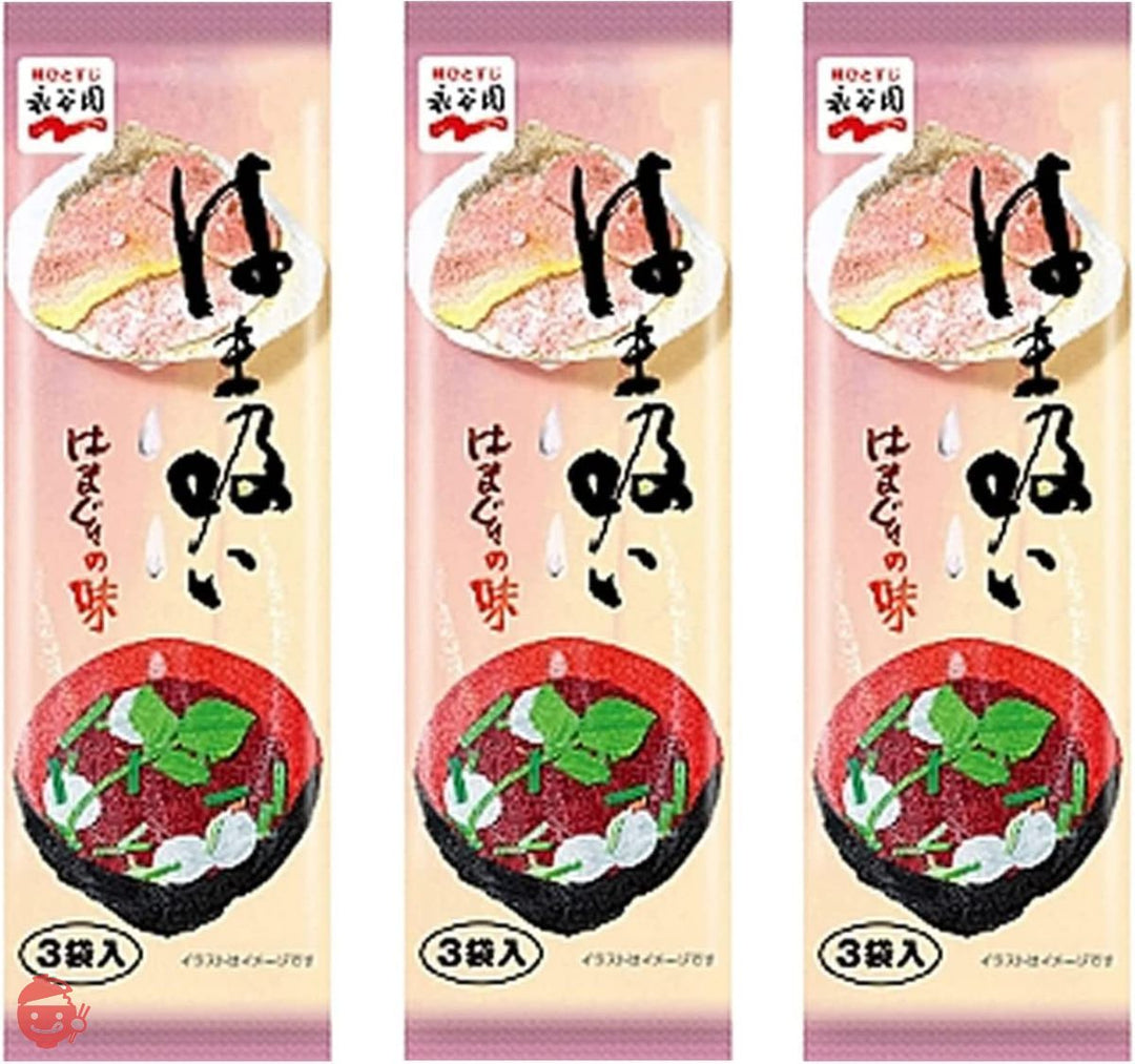永谷園 松茸のお吸いもの4袋入×6個 はま吸い3袋×3個 しじみ70個分のお吸い物3袋入×3個 鶏スープ3袋入×3個 【4種アソート】 +【ワクわーくオリジナルパッケージ】マルカワ フーセンガム 1個の画像