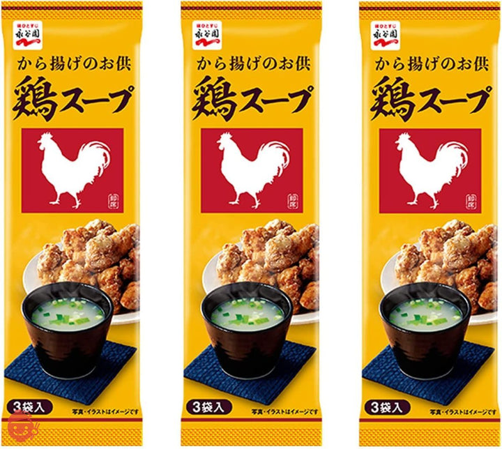 永谷園 松茸のお吸いもの4袋入×6個 はま吸い3袋×3個 しじみ70個分のお吸い物3袋入×3個 鶏スープ3袋入×3個 【4種アソート】 +【ワクわーくオリジナルパッケージ】マルカワ フーセンガム 1個の画像