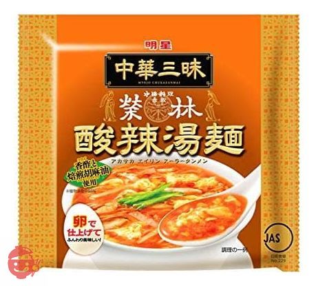 明星 中華三昧 赤坂榮林 酸辣湯麺 103g ×24個の画像