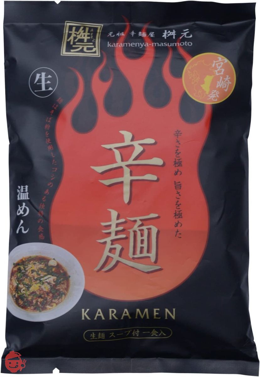 辛麺屋 桝元 辛麺 1食 149gの画像