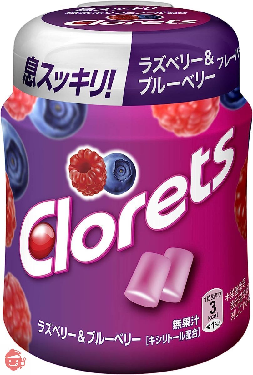 モンデリーズ クロレッツXPラズベリー&ブルーベリー(粒)ボトルR 140g ×6個の画像