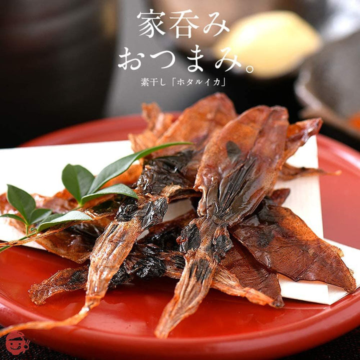 港ダイニングしおそう ホタルイカ 素干し 200g (200g×1袋) 蛍イカ ほたるいか 干物 酒の肴 おつまみ 炙り 国産 いか イカの画像