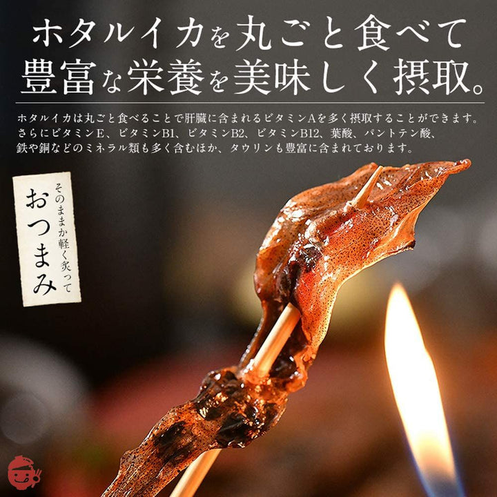 港ダイニングしおそう ホタルイカ 素干し 200g (200g×1袋) 蛍イカ ほたるいか 干物 酒の肴 おつまみ 炙り 国産 いか イカの画像