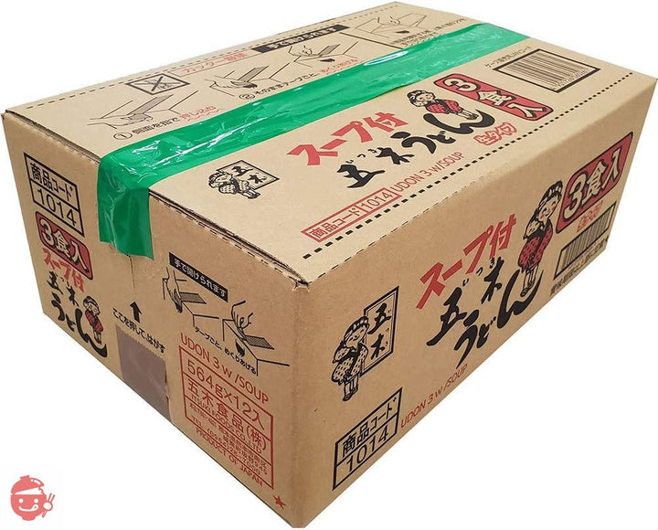 五木食品 3食入スープ付うどん 564g ×12個(電子レンジ調理可能)(常温保存商品)の画像