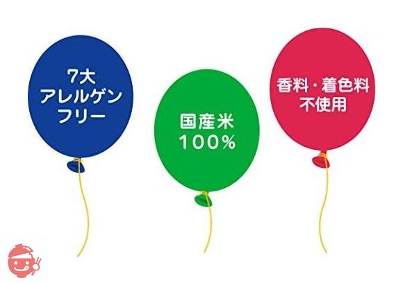 亀田製菓 野菜ハイハイン 53g×12袋の画像