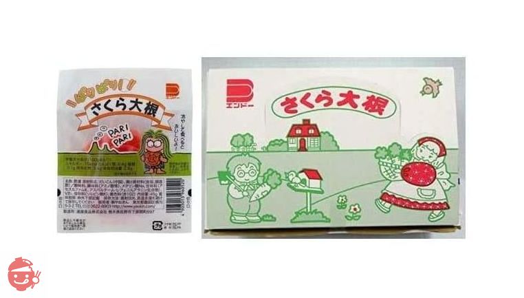 大根 15個セット やおきん ぱりぱり！さくら大根 2ﾏｲ×15個 – Japacle