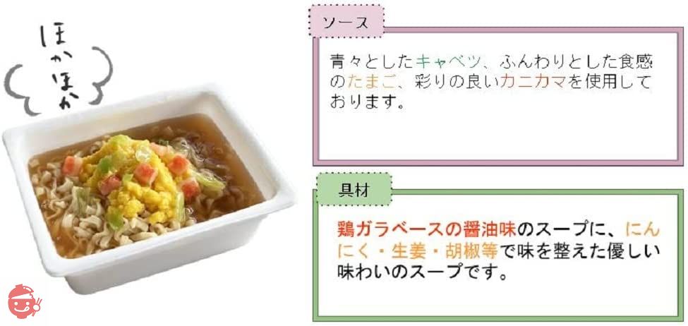 ペヤング かきたまあんかけ風うどん 118g ×18個の画像