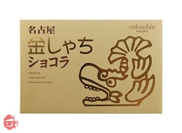 Colombin Nagoya Kinshachi Chocolat 21 pieces – Japacle