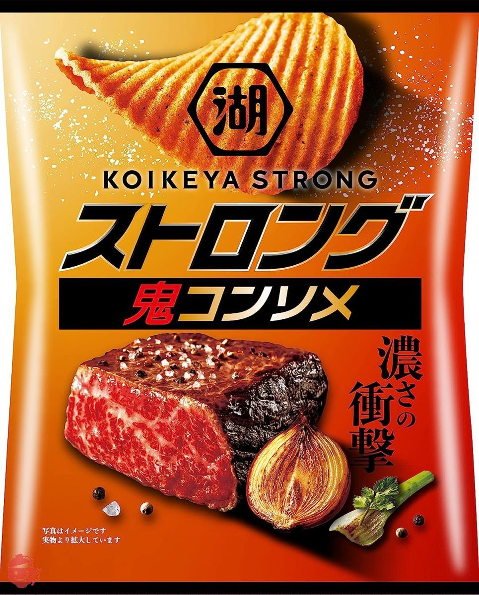 湖池屋 コイケヤ 特製の枡 枡 世界100個限定 湖池屋 コイケヤ 特製の枡 枡 世界100個限定 湖池屋 コイケヤ 特製の