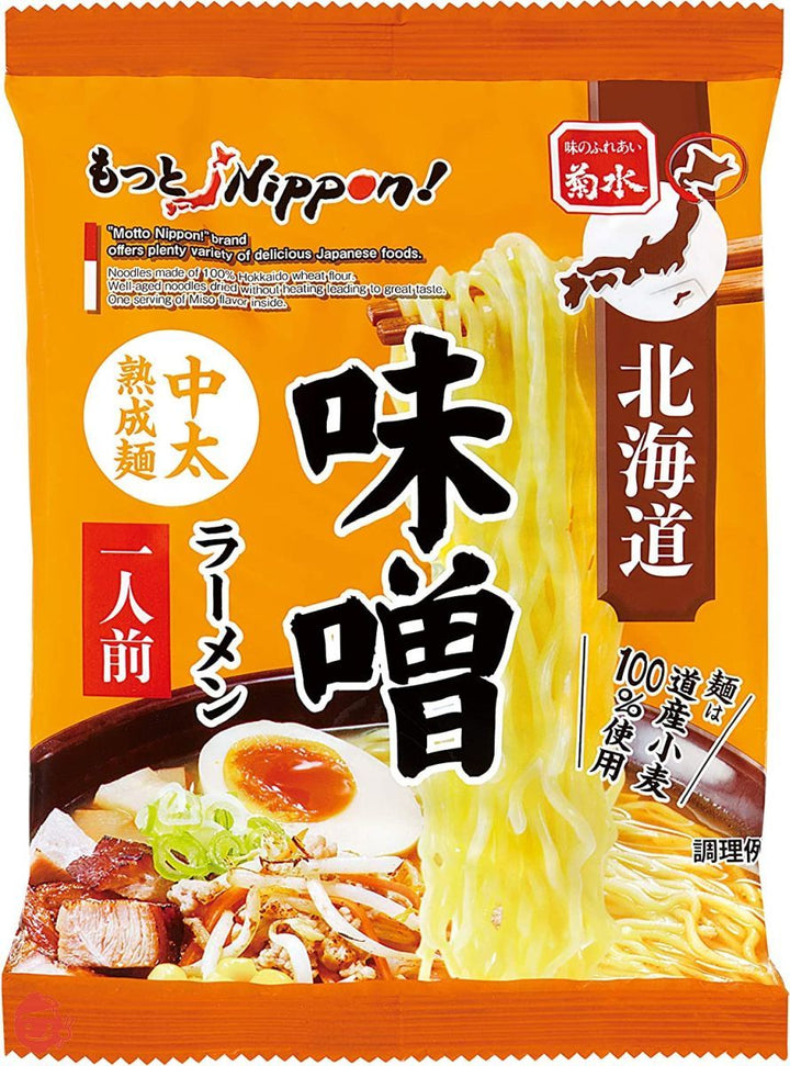 もっとNippon! 菊水 北海道味噌ラーメン 1食 113g ×10袋の画像