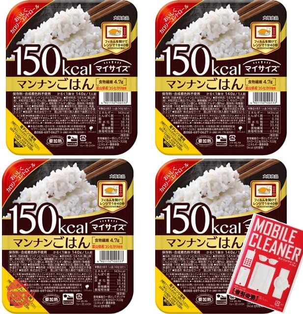 マイサイズマンナンごはん 140g×96個 (24個入×4ケース)オリジナルスマホクリーナー付 (セット品)富山県コシヒカリ使用 マイサイズ マンナンごはんの画像