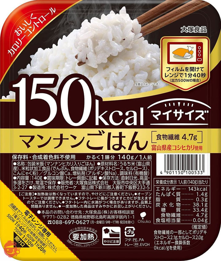 マイサイズマンナンごはん 140g×96個 (24個入×4ケース)オリジナルスマホクリーナー付 (セット品)富山県コシヒカリ使用 マイサイズ マンナンごはんの画像