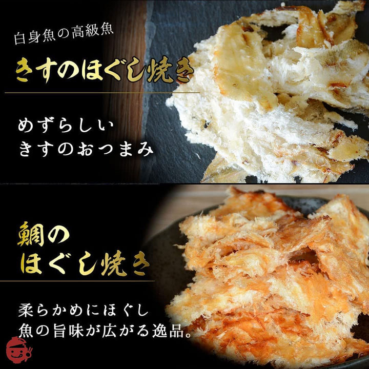おつまみセット 古伊万里浪漫 柔らか党6選の画像