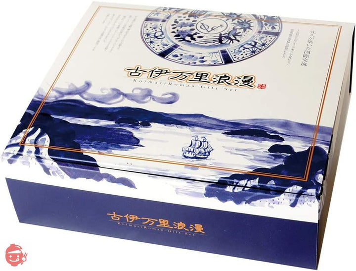 おつまみセット 古伊万里浪漫 柔らか党11選の画像