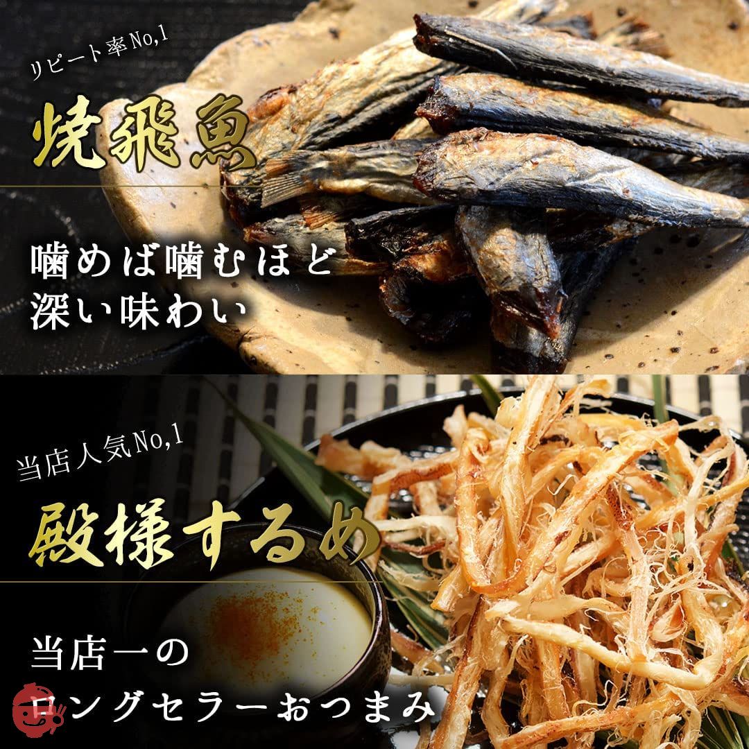 おつまみセット 古伊万里浪漫 おつまみ ベスト4選の画像
