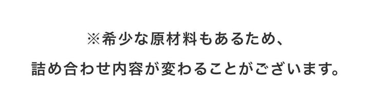 おつまみセット 古伊万里浪漫 おつまみ ベスト4選の画像