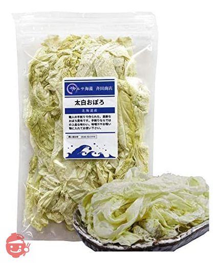 おぼろ昆布 太白おぼろ 高級吸い物 20g 北海道産 職人手削り (1袋)の画像
