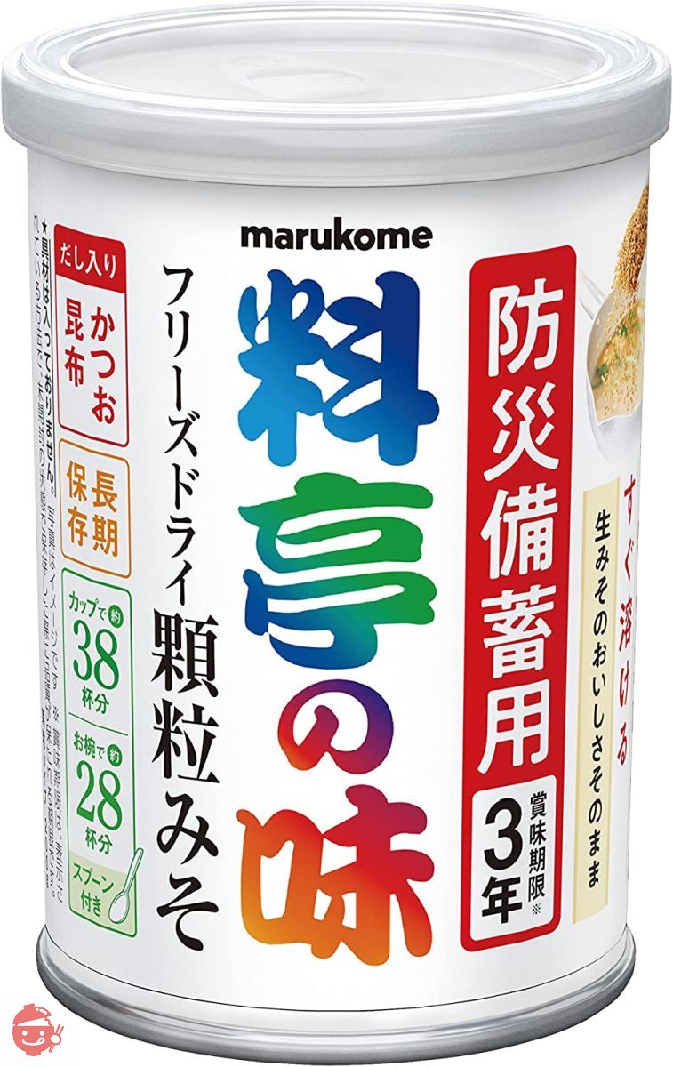 Marukome restaurant taste freeze-dried miso granules for emergency
