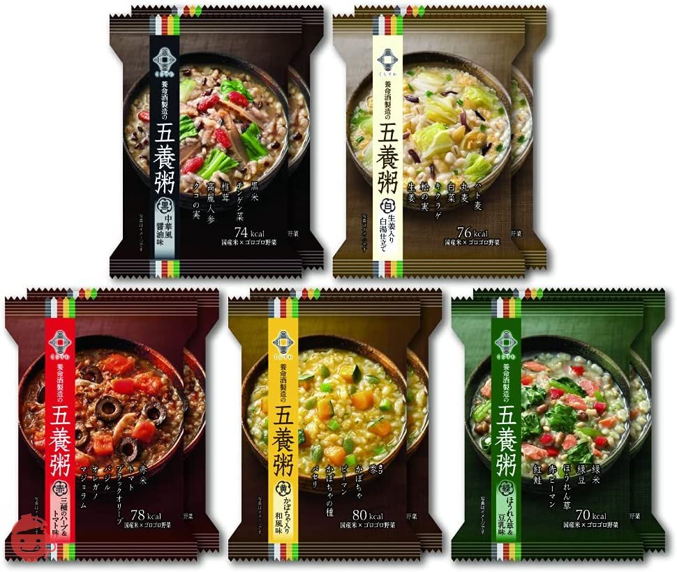 養命酒製造 五養粥 アソート(5種×2個) 275gの画像