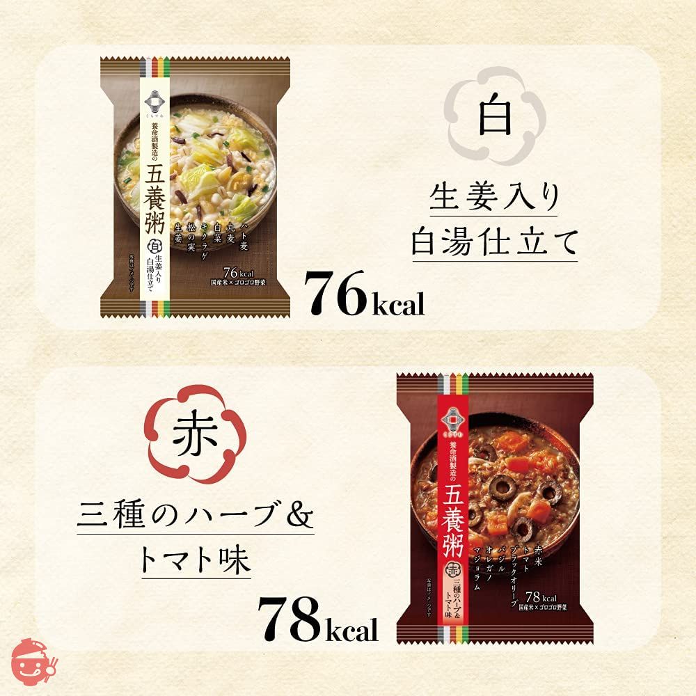 養命酒製造 やくぜんシリーズ 五養粥 黄 19.9g×10個の画像