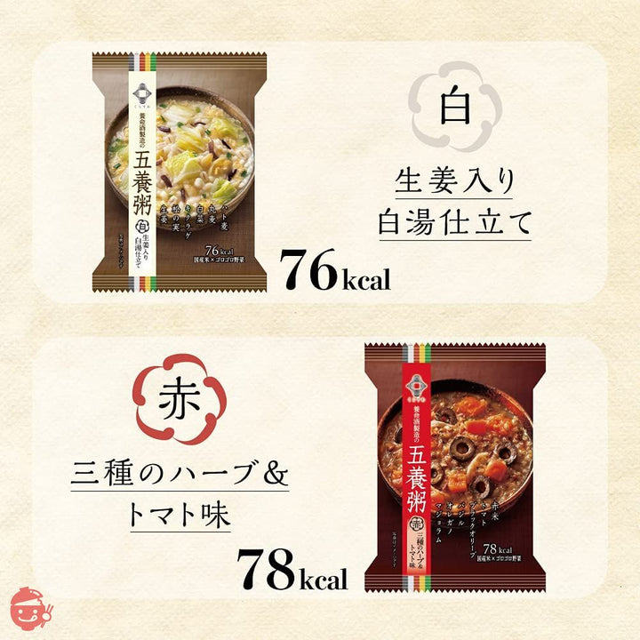 養命酒製造 やくぜんシリーズ 五養粥 黄 19.9g×10個の画像