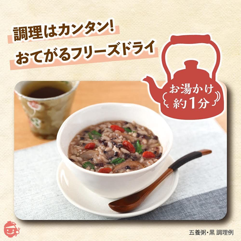 養命酒製造 五養粥 アソート(5種×2個) 275gの画像