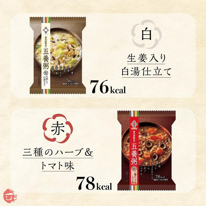 養命酒製造 五養粥 アソート(5種×2個) 275gの画像