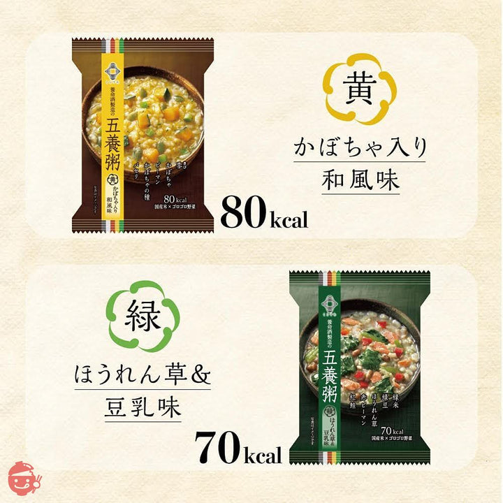 養命酒製造 五養粥 アソート(5種×2個) 275gの画像