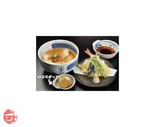 稲庭うどん 八代目佐藤養助 稲庭干饂飩切り落し270g KT-05 3個セットの画像