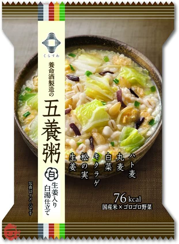 養命酒製造 やくぜんシリーズ 五養粥 白 18.6g×10個の画像