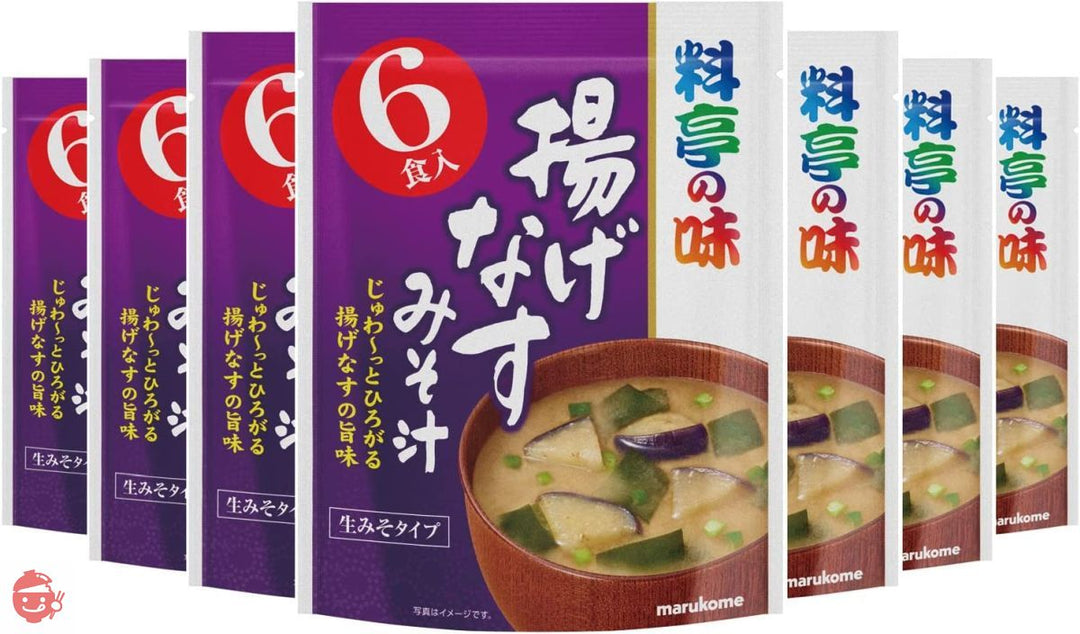 マルコメ お徳用 料亭の味 揚げなす 即席味噌汁 6食×7個の画像