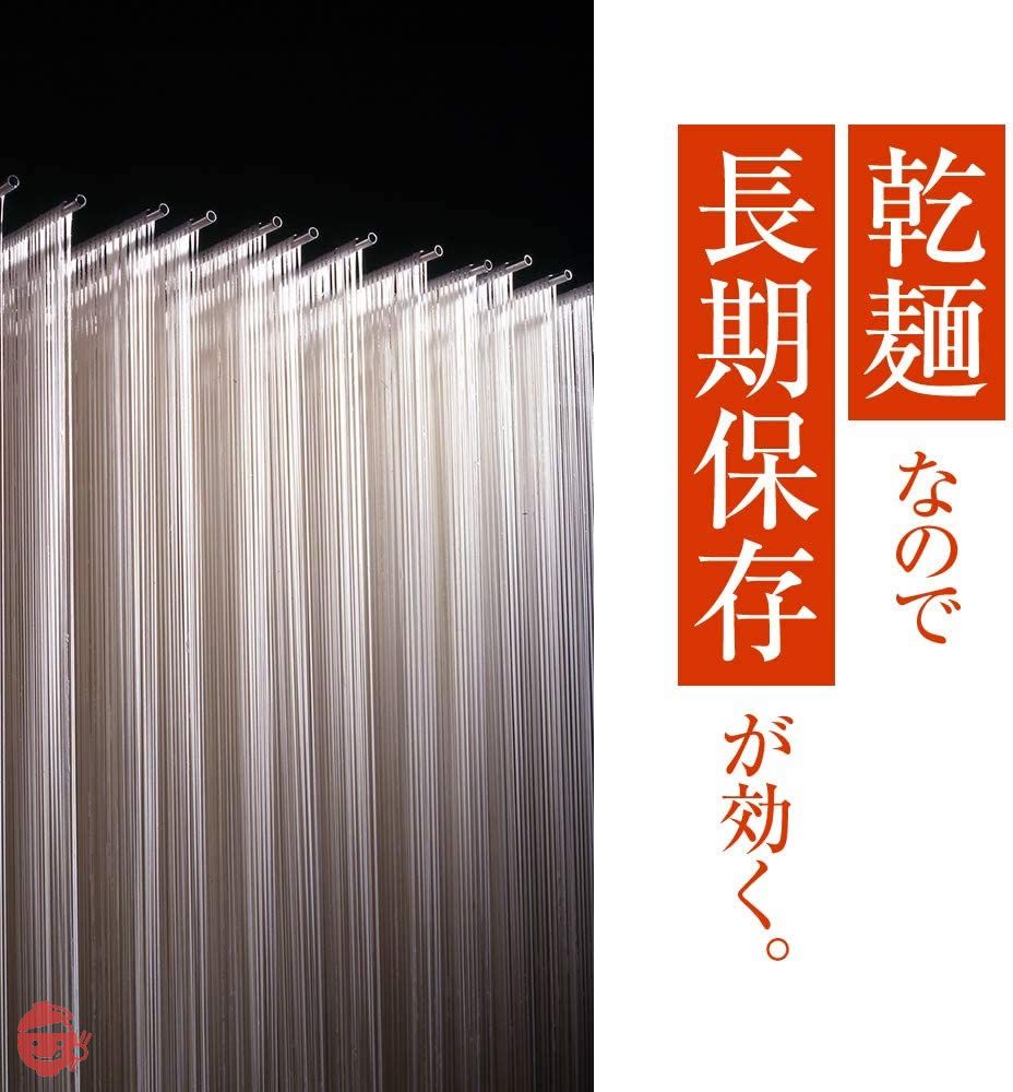 稲庭屋 稲庭うどん「無選別(切り落とし)」500g×3袋(約15人前)の画像