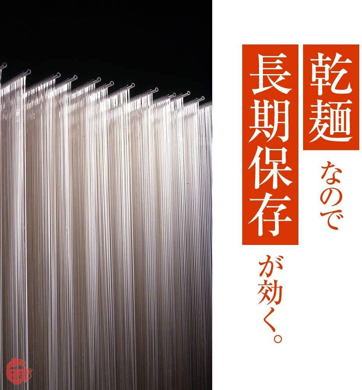 稲庭屋 稲庭うどん「無選別(切り落とし)」500g×3袋(約15人前)の画像