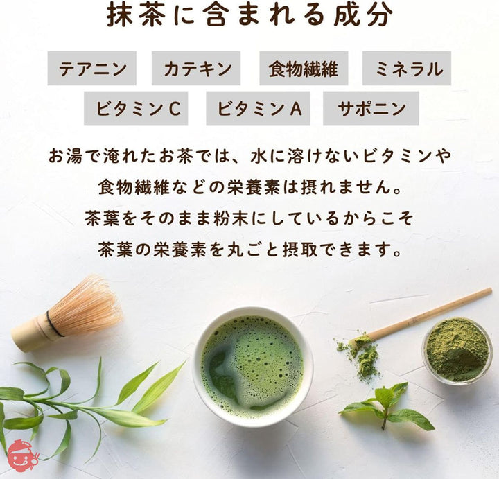 LOHAStyle(ロハスタイル) 抹茶 粉末 西尾産 100% 高級品 無添加(100g 約200杯分×2袋+40g袋付) 糖質制限 お茶の画像