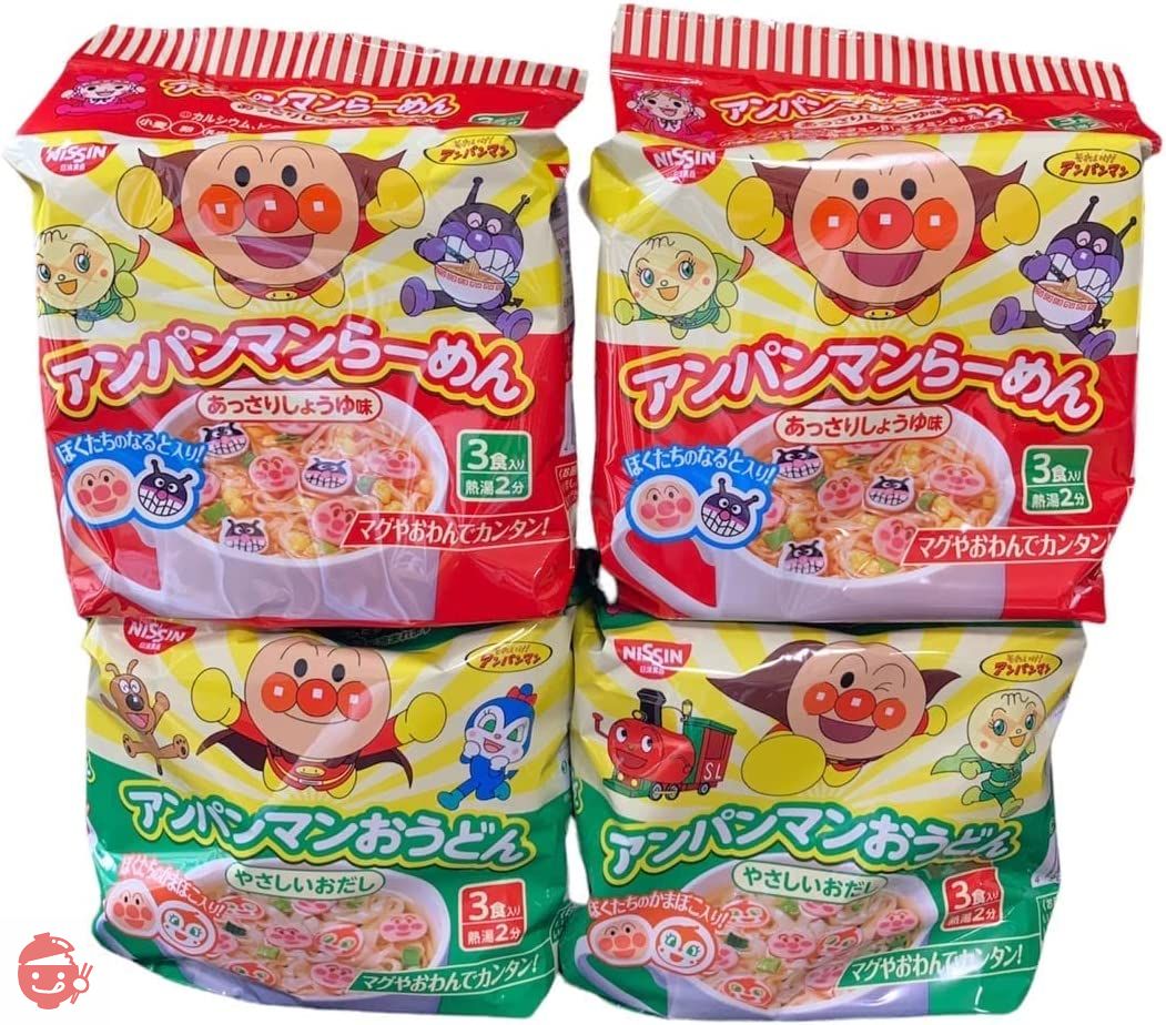 日清 アンパンマンラーメン(あっさりしょうゆ味)おうどん(やさしいおだし)各2個セットの画像