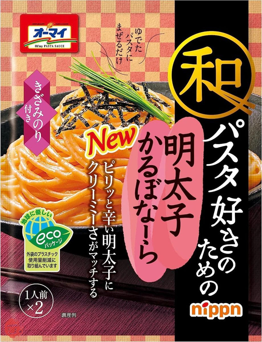 オーマイ 和パスタ好きのための 明太子かるぼなーら 66.8g ×8個の画像