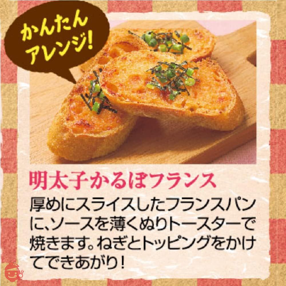 オーマイ 和パスタ好きのための 明太子かるぼなーら 66.8g ×8個の画像